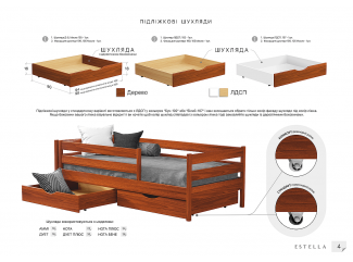 Кровать Нота Бене деревянная бук Эстелла