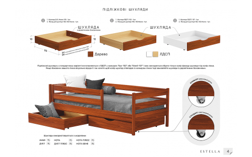 Ліжко Дует двоярусне дерев'яне бук Естелла
