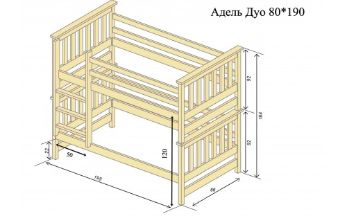 Кровать Адель Дуо трансформер двухъярусная деревянная массив бука Луна