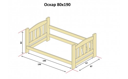 Кровать Оскар деревянная массив бука Луна