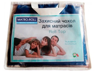 Чехол-сумка на матрас MATRO-ROLL Матролюкс