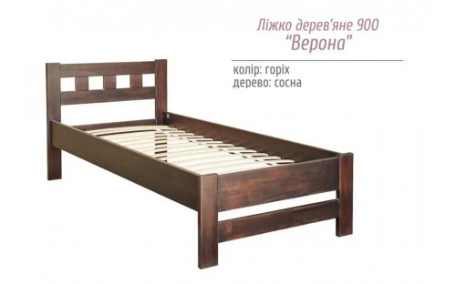 Ліжко Верона дерев'яне Мебель-Сервис 90х200