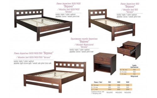 Кровать Верона деревянная Мебель-Сервис 90х200
