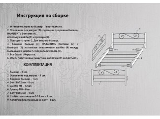 Диван-ліжко Анжеліка міні Метал-Дизайн