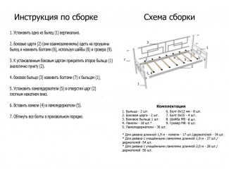 Диван-ліжко Квадро Метал-Дизайн