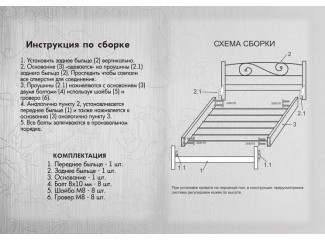 Кровать Квадро Мини металлическая Металл-Дизайн