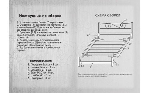Ліжко Квадро Міні металеве Метал-Дизайн