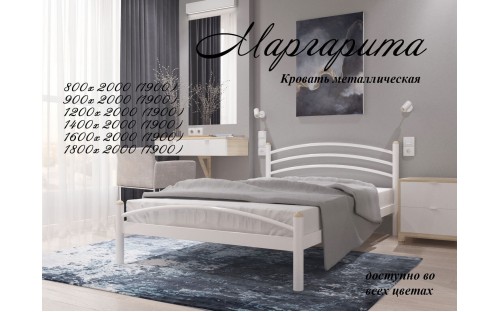Кровать Маргарита металлическая Металл-Дизайн