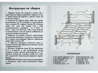 Ліжко Франческа металеве на дерев'яних ніжках ЗНЯТО