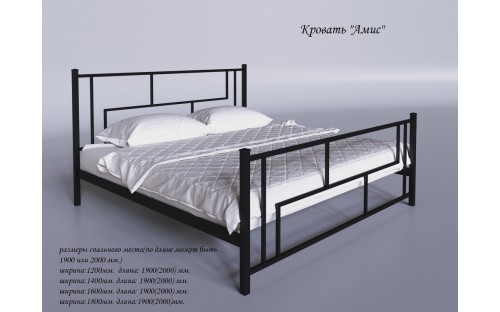 Ліжко Амис металеве двоспальне Тенеро