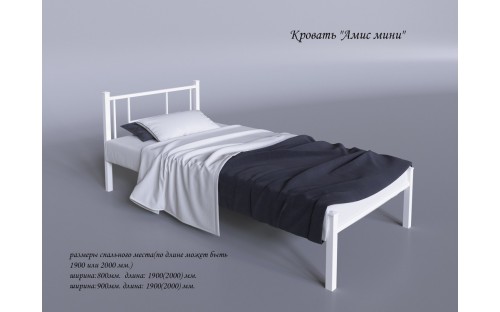 Кровать Амис металлическая односпальная Тенеро