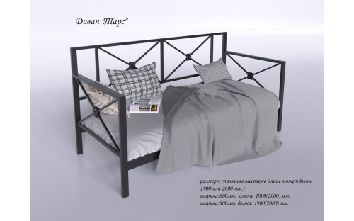 Диван-кровать Тарс металлическая Тенеро