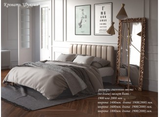 Ліжко Фуксія металеве двоспальне Тенеро