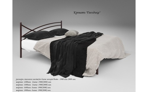 Кровать Гвоздика металлическая двуспальная Тенеро
