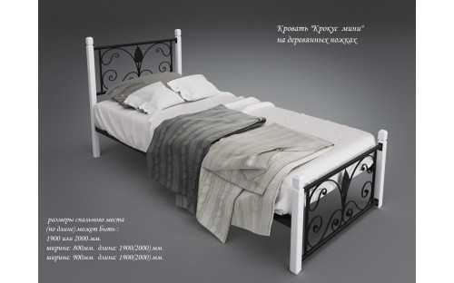 Кровать Крокус металлическая односпальная Тенеро