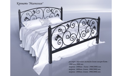 Ліжко Магнолія металеве двоспальне Тенеро
