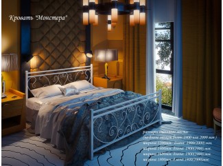 Ліжко Монстера металеве двоспальне Тенеро