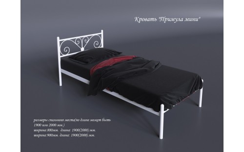Кровать Примула металлическая односпальная Тенеро
