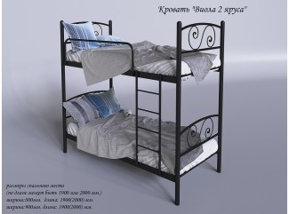 Кровать Виола металлическая двухъярусная Тенеро