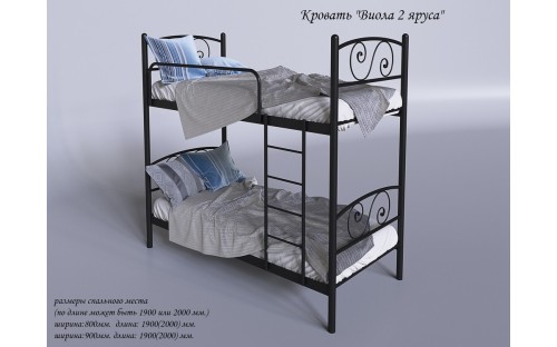 Кровать Виола металлическая двухъярусная Тенеро