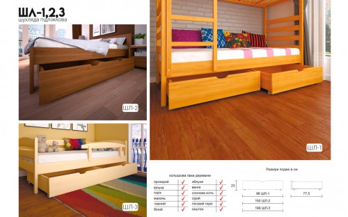 Ліжко бук/дуб дерев'яне Мія-1 Тис меблі знятий