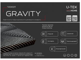 Наматрацник Гравіті Gravity з бортом натяжний захистний GRAV